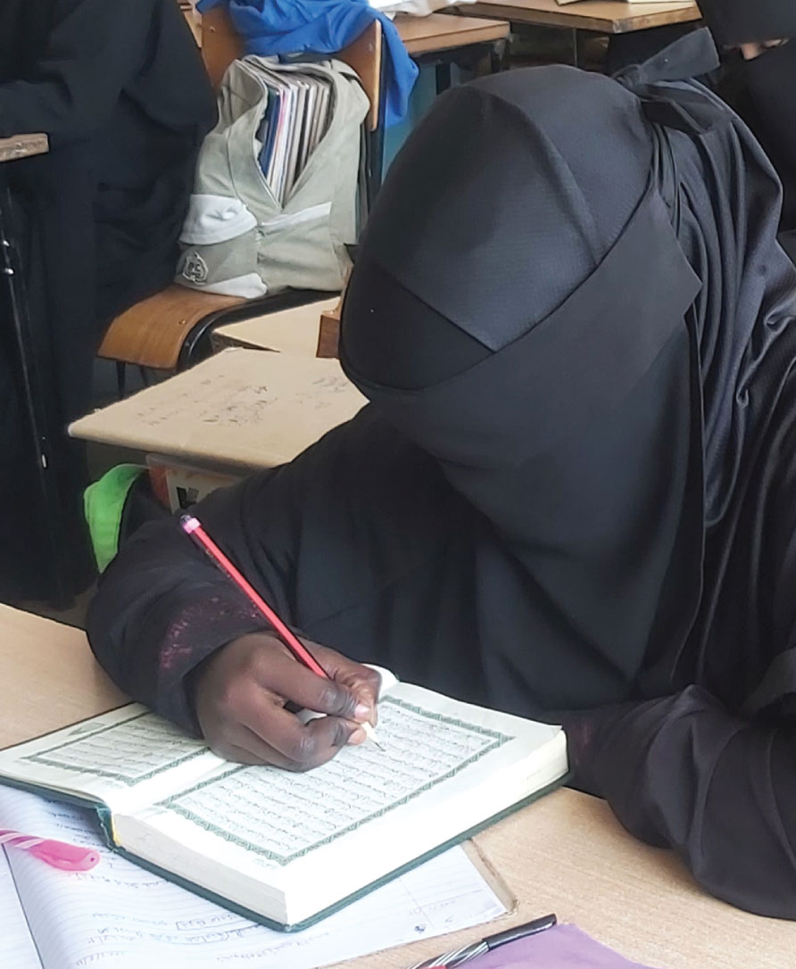 Islamic Education